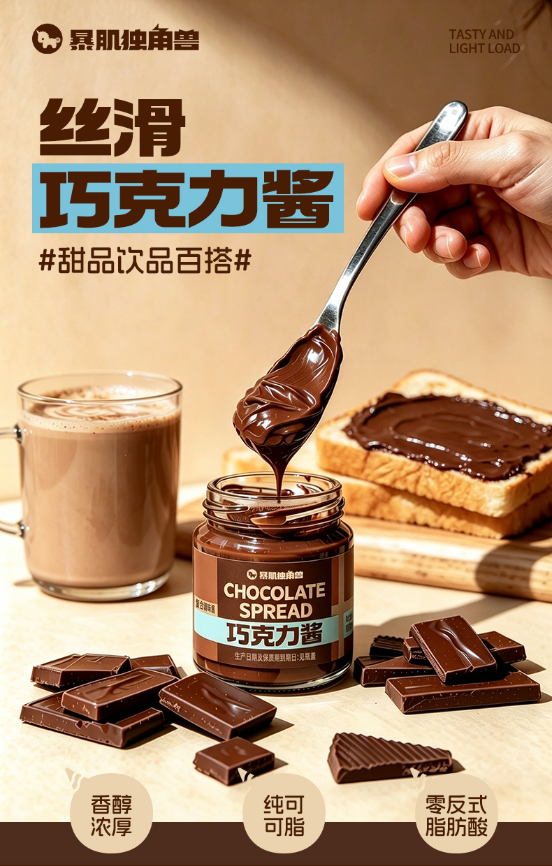 产品高清海报