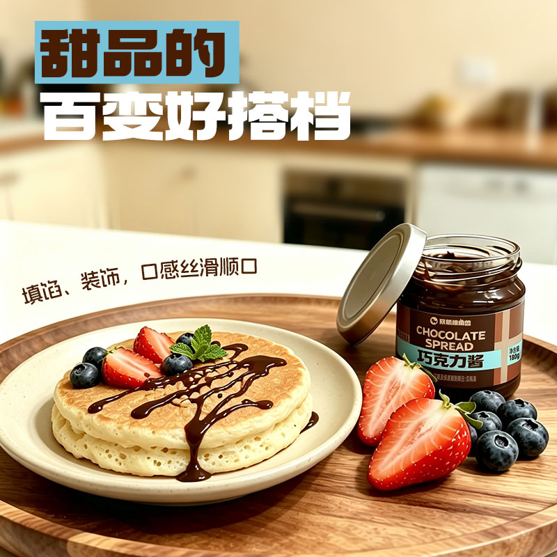 产品高清海报
