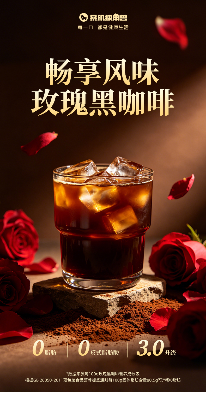 产品高清海报