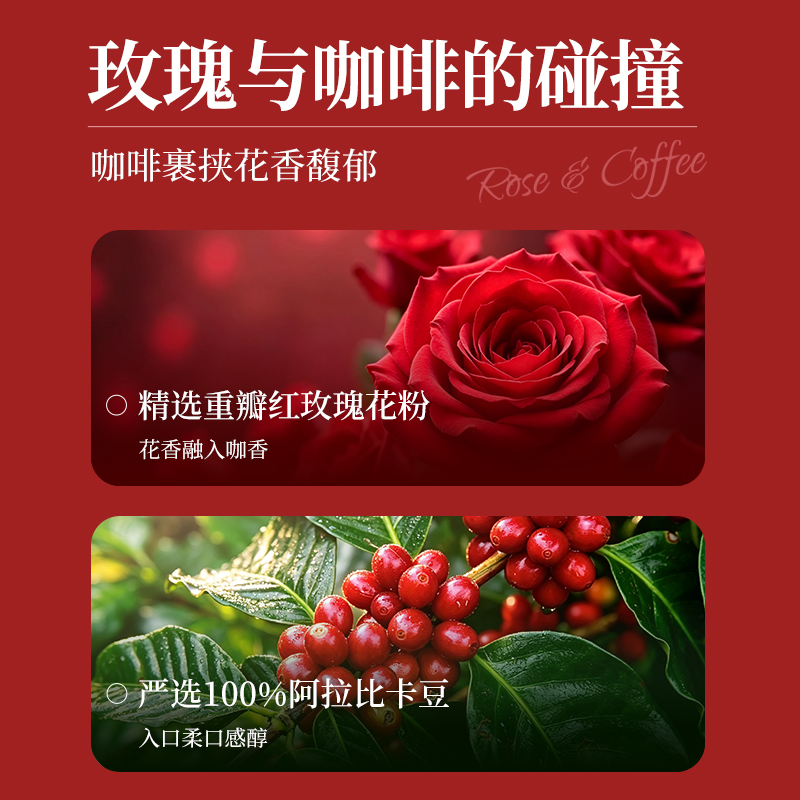 产品高清海报