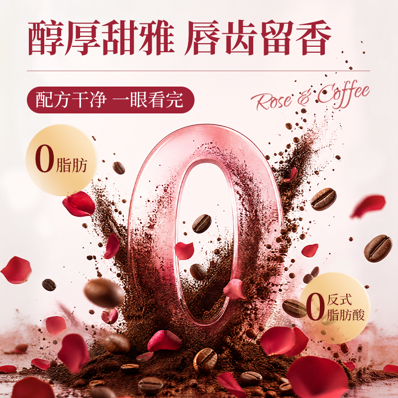 产品高清海报