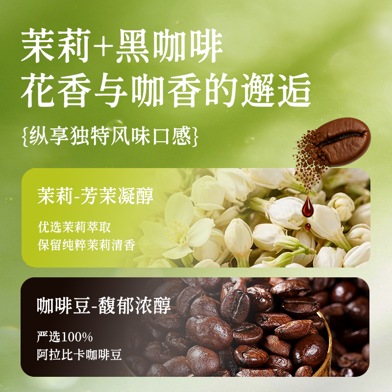 产品高清海报