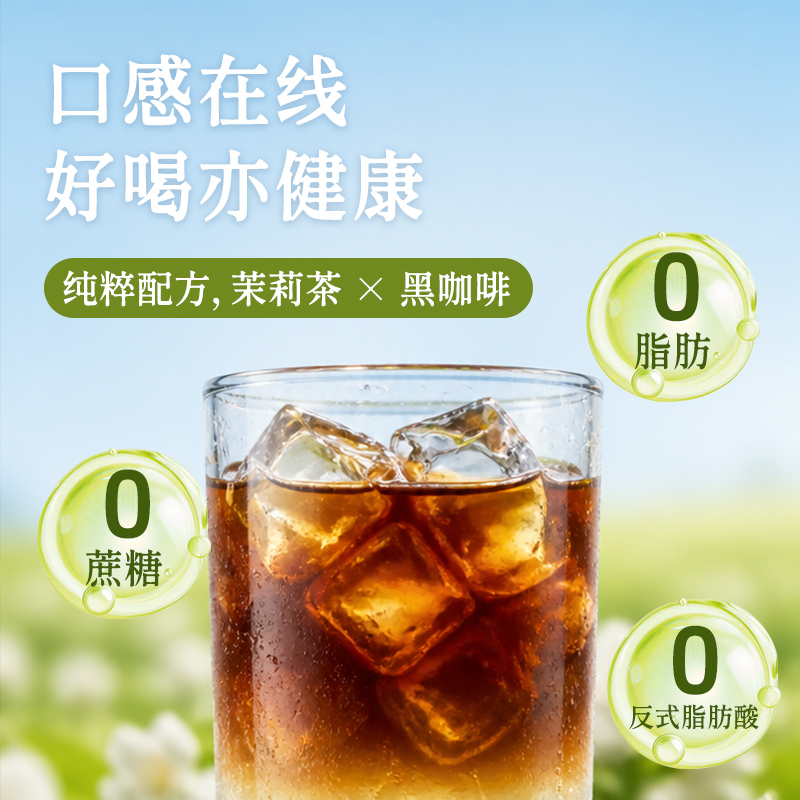 产品高清海报