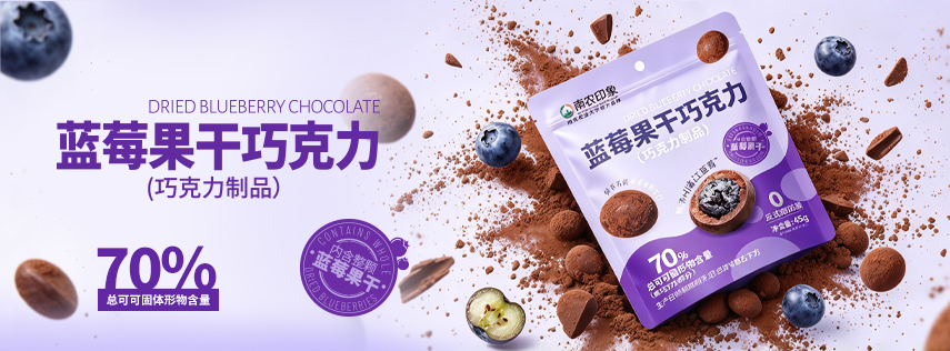 产品高清海报
