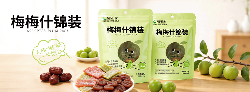 产品高清海报
