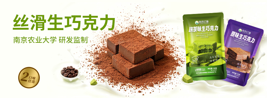 产品高清海报