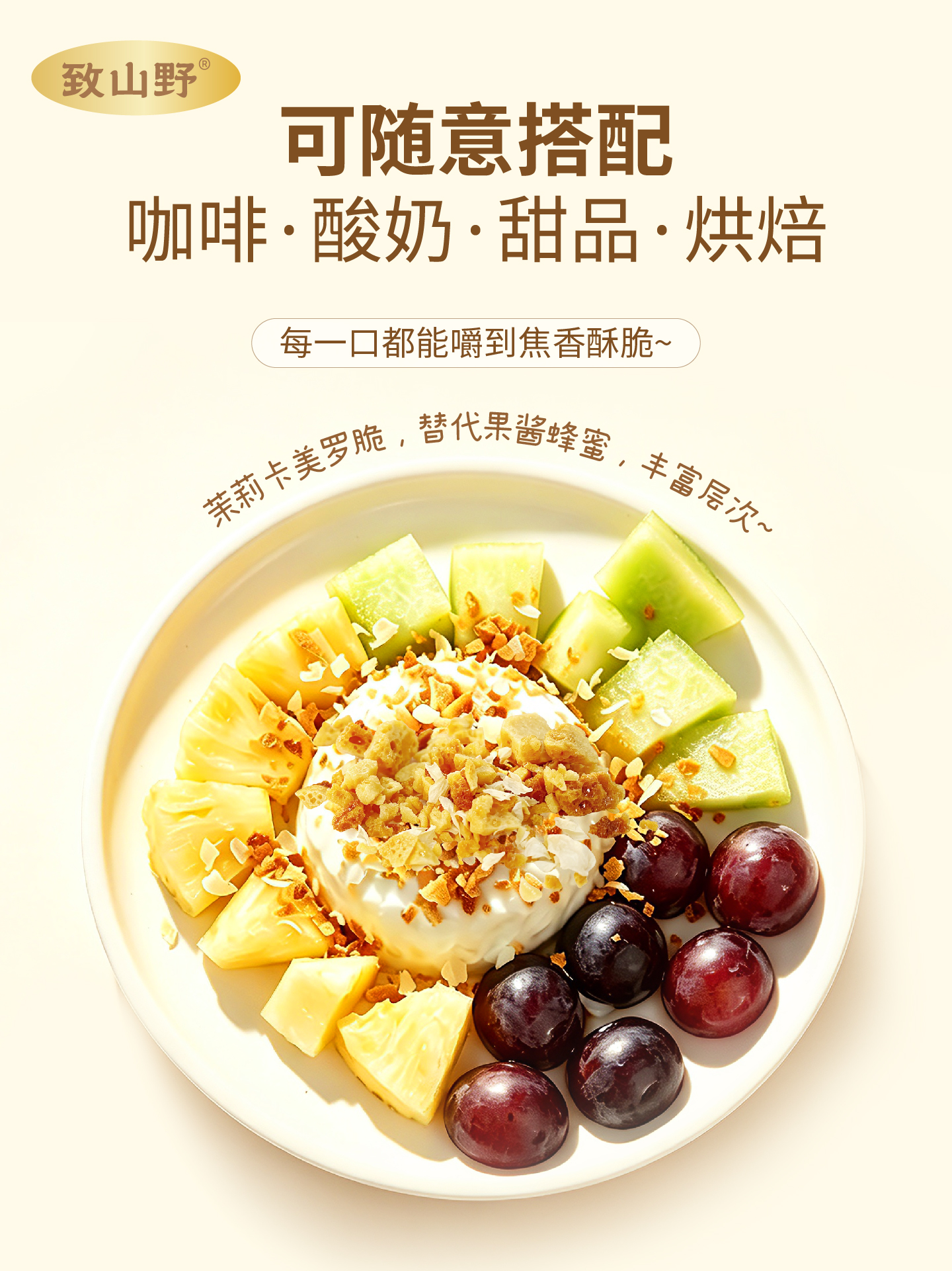 产品高清海报