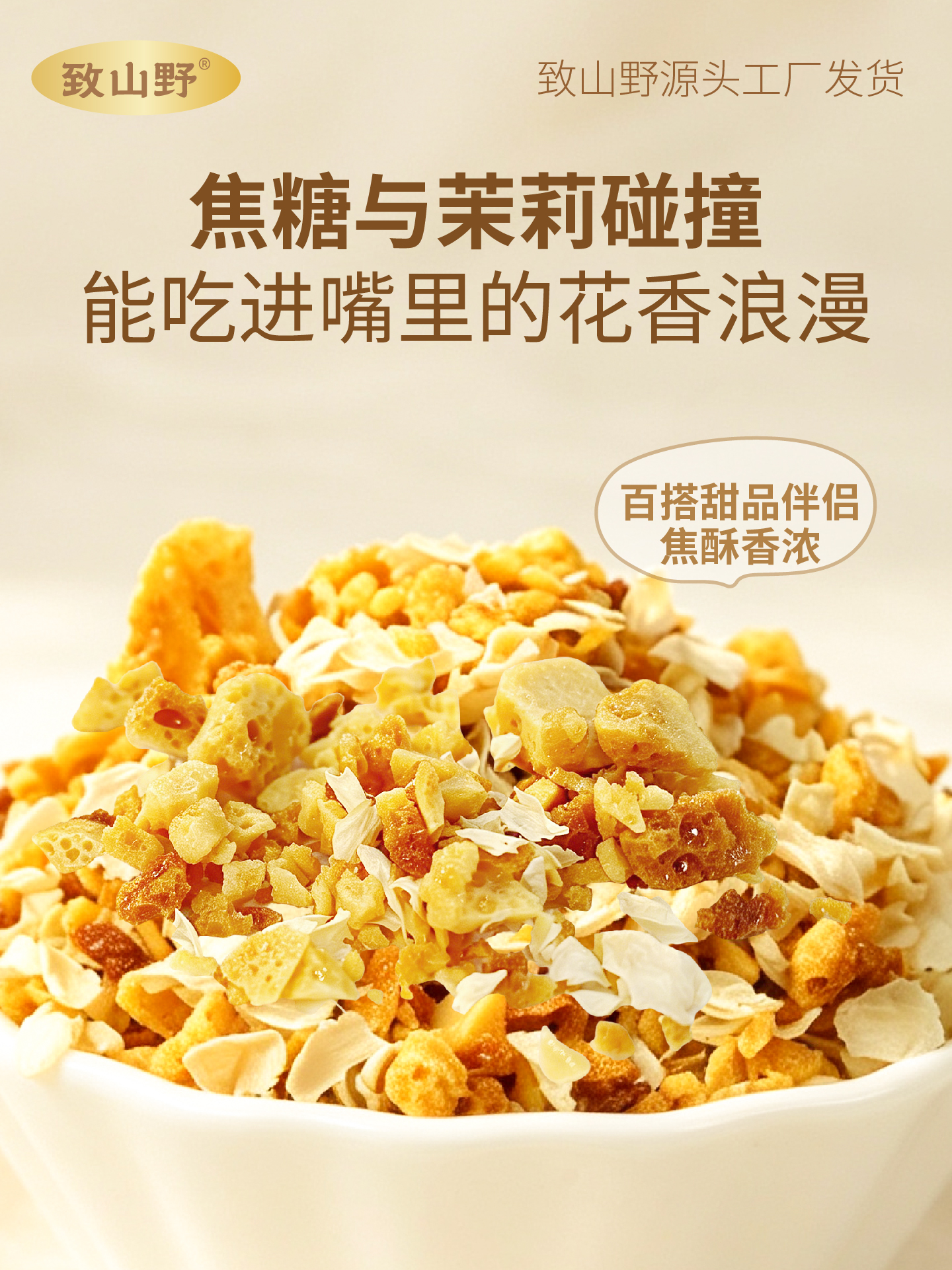 产品高清海报