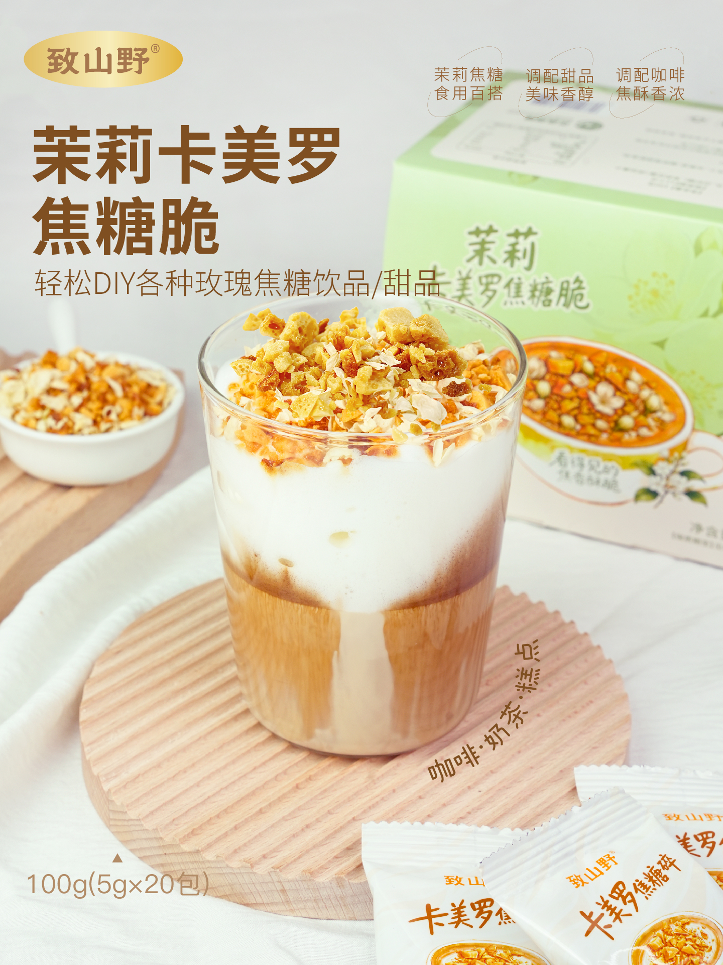 产品高清海报