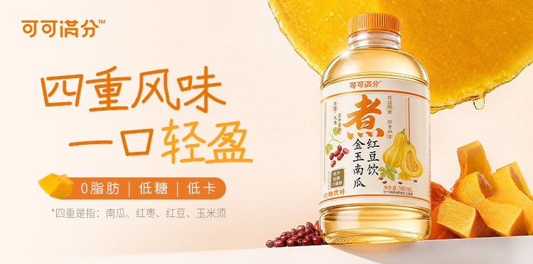 产品高清海报