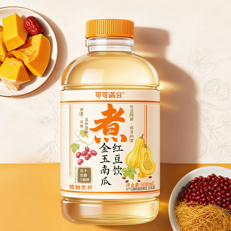 产品高清海报