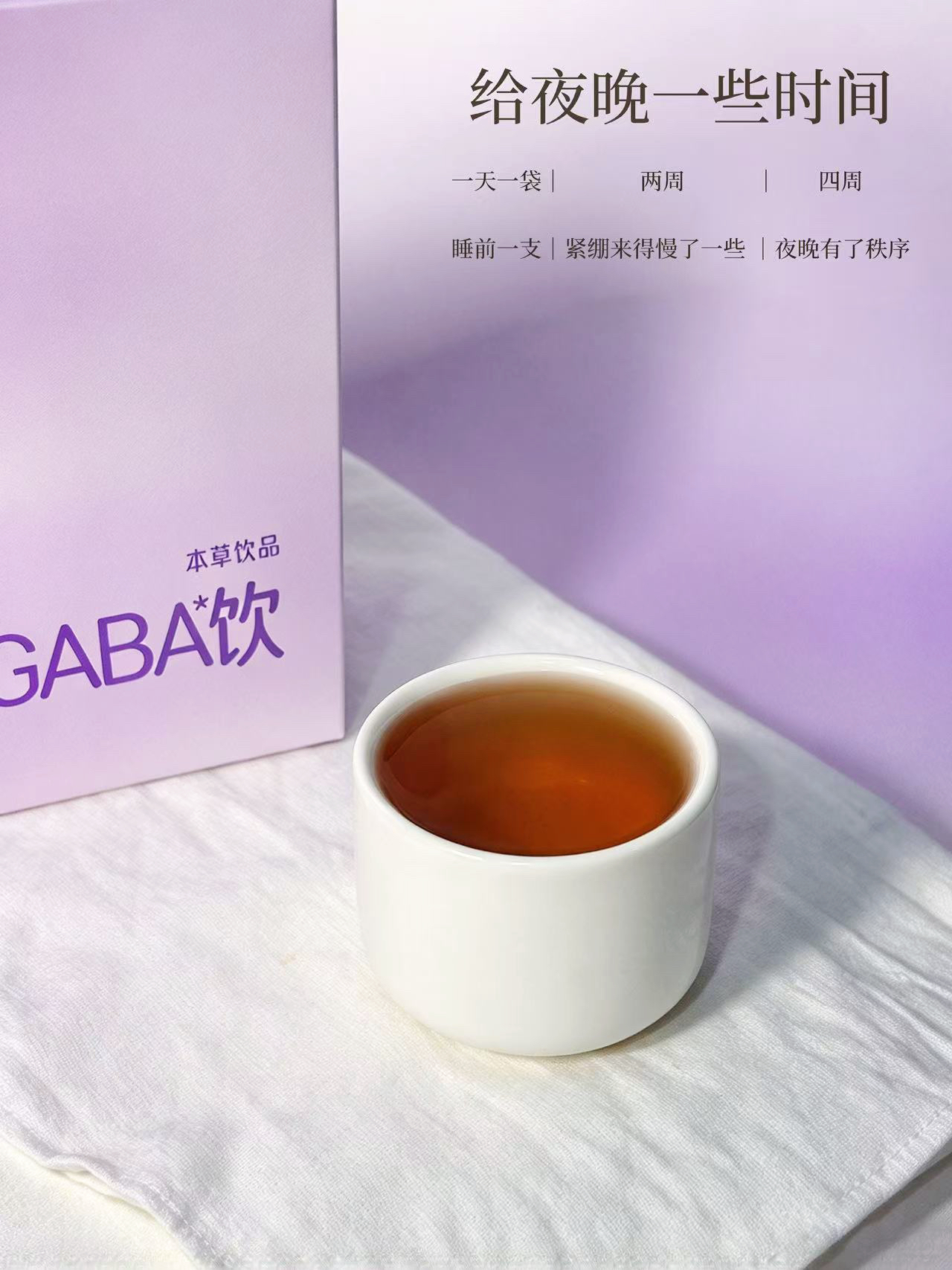 产品高清海报