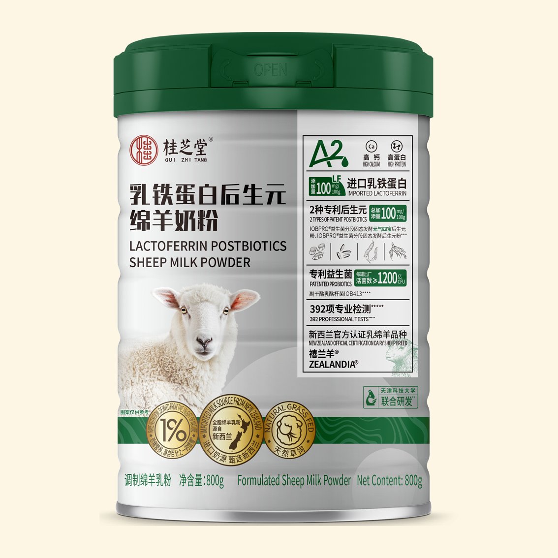 产品高清海报