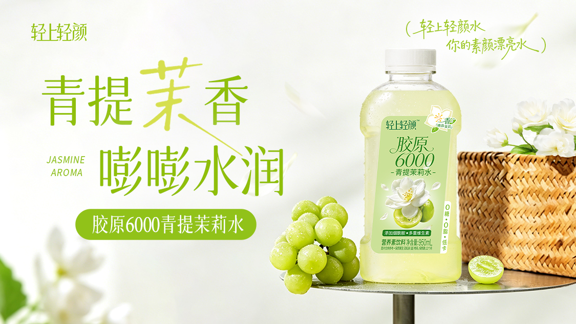 产品高清海报