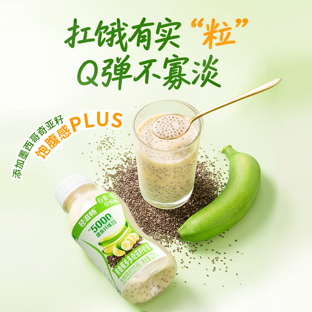 产品高清海报