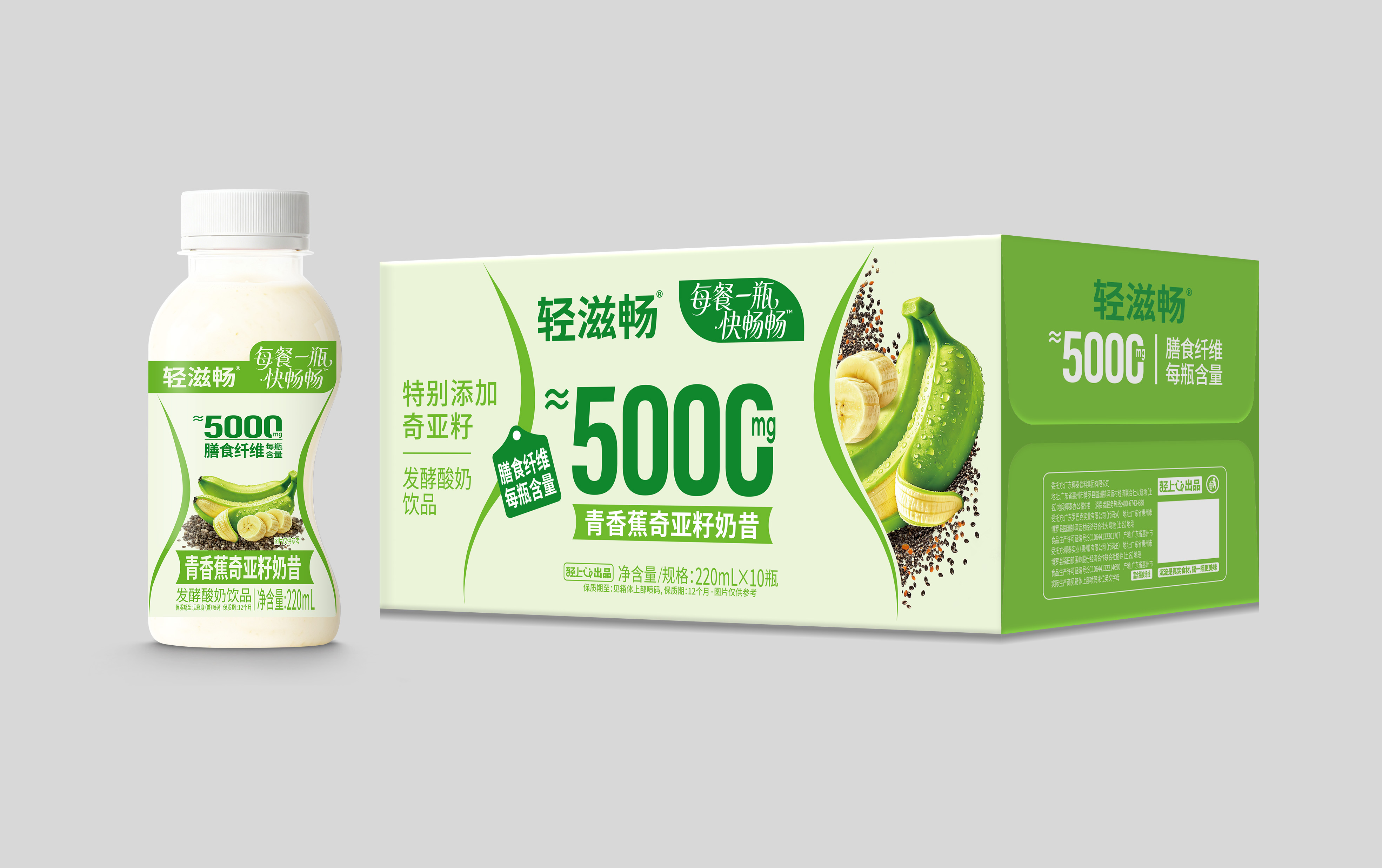产品高清海报