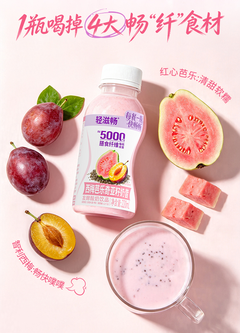 产品高清海报