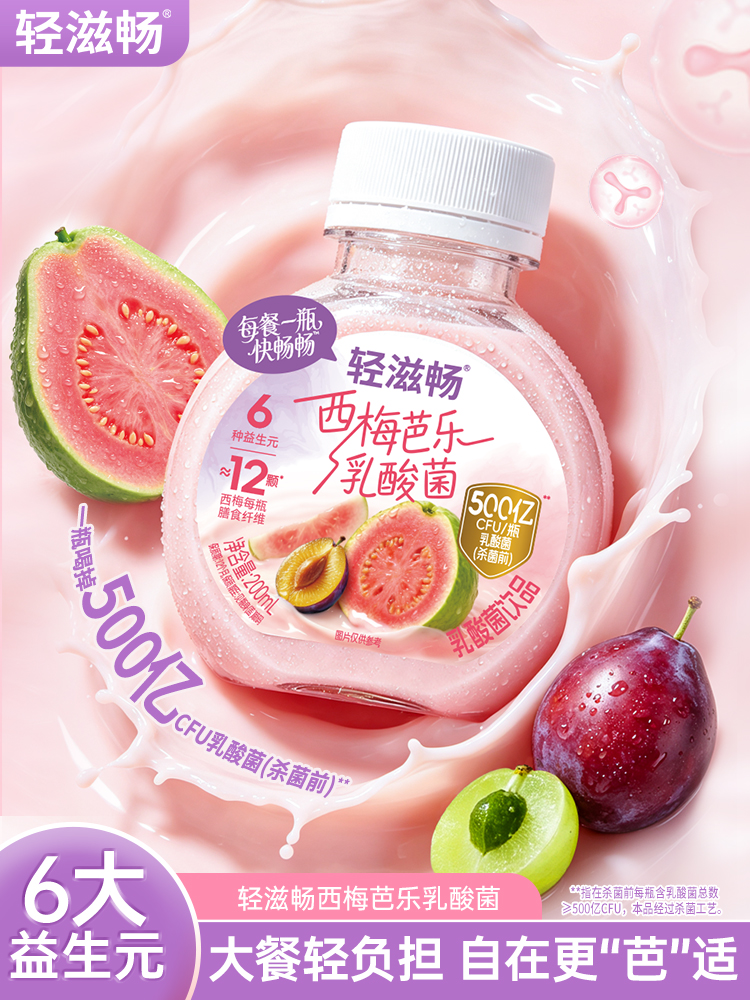 产品高清海报