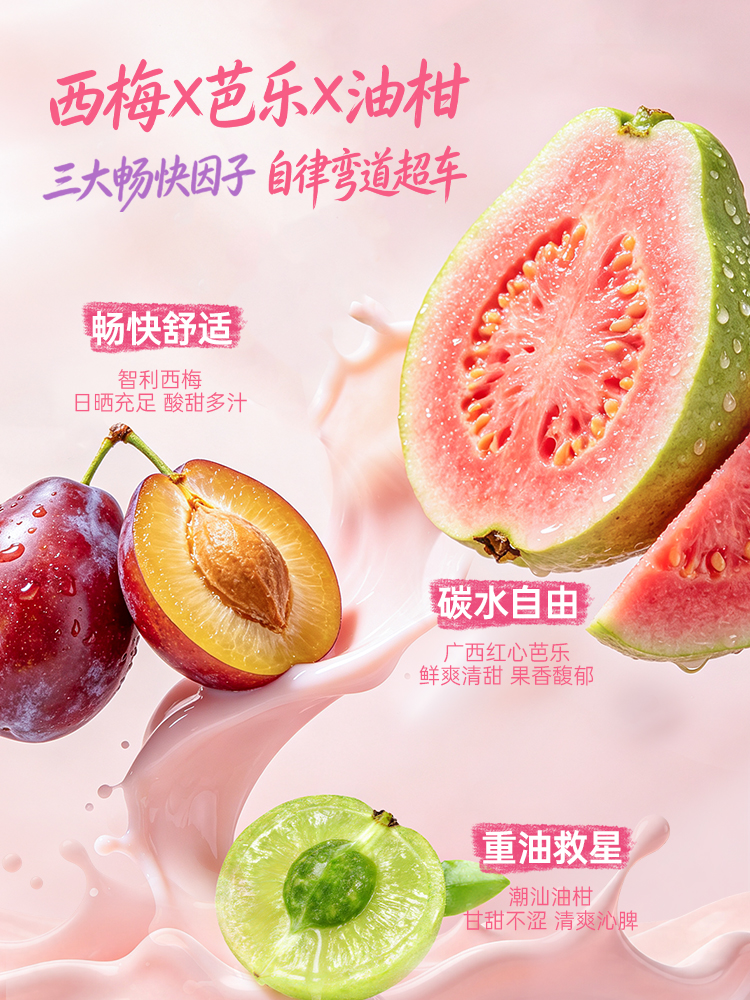 产品高清海报