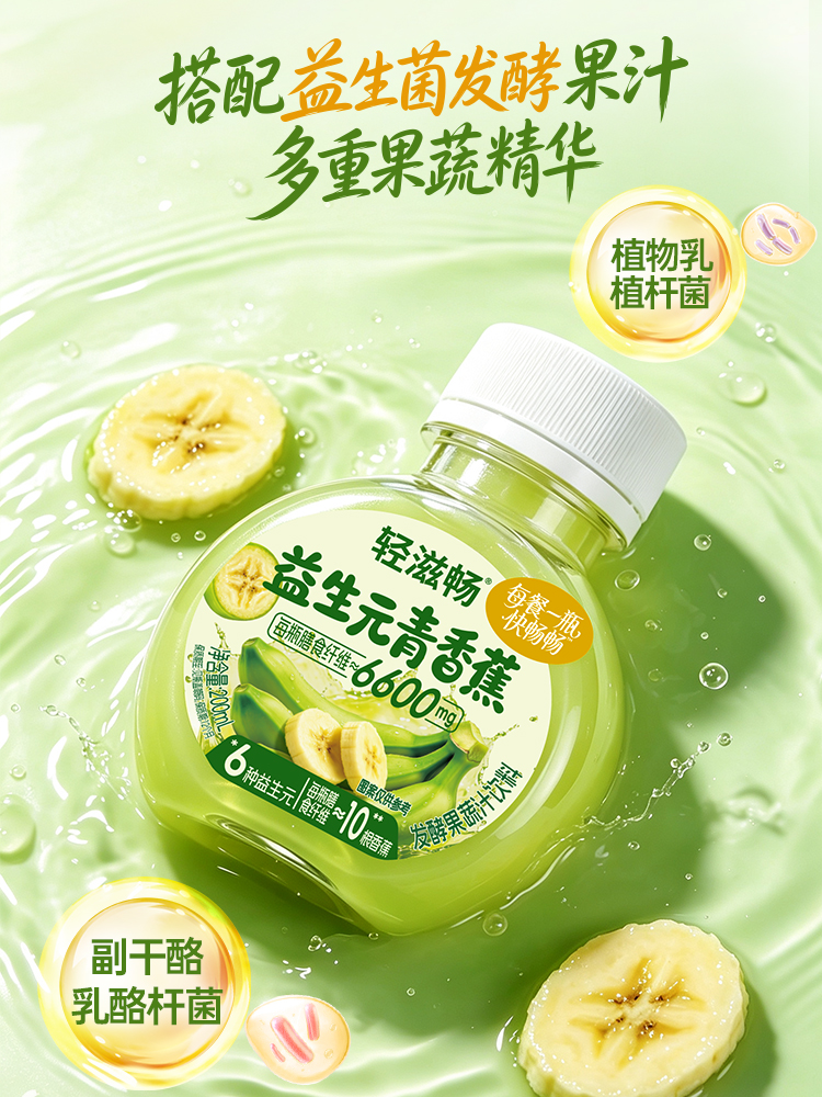 产品高清海报
