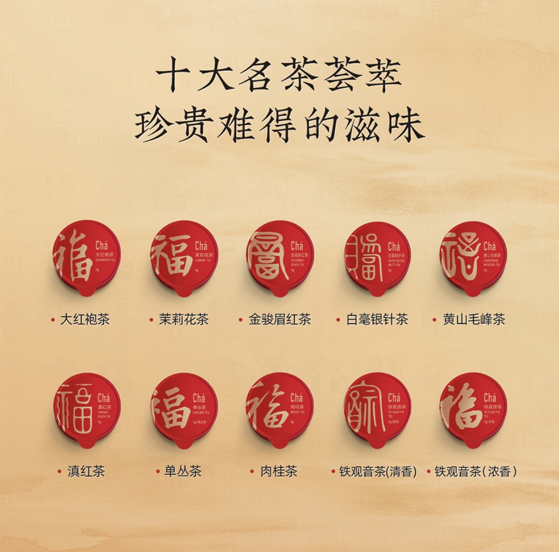 營(yíng)養(yǎng)成分表