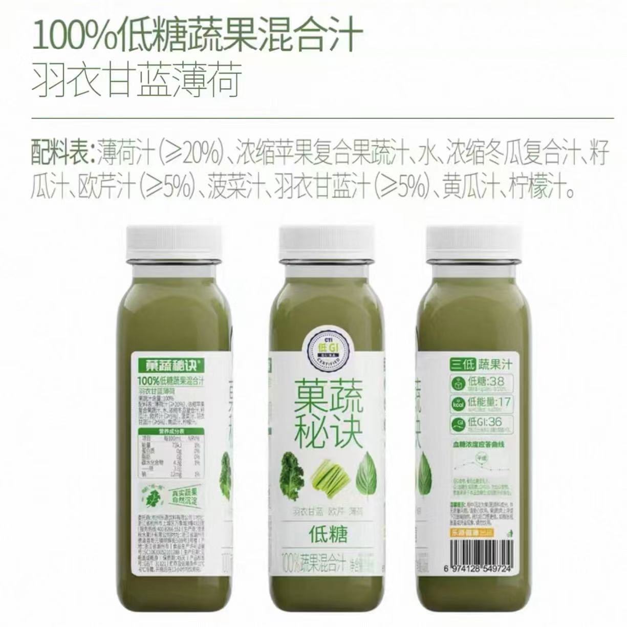 營養成分表