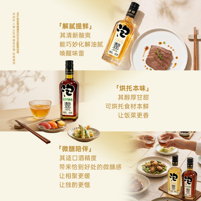 营养成分表