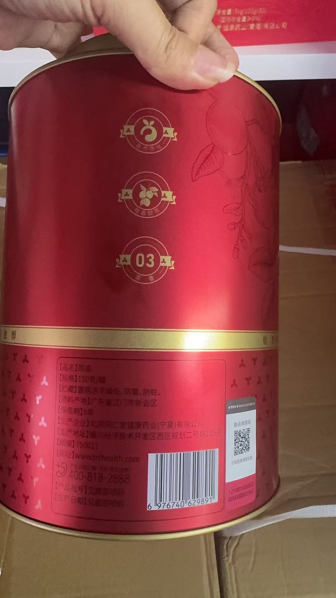 营养成分表