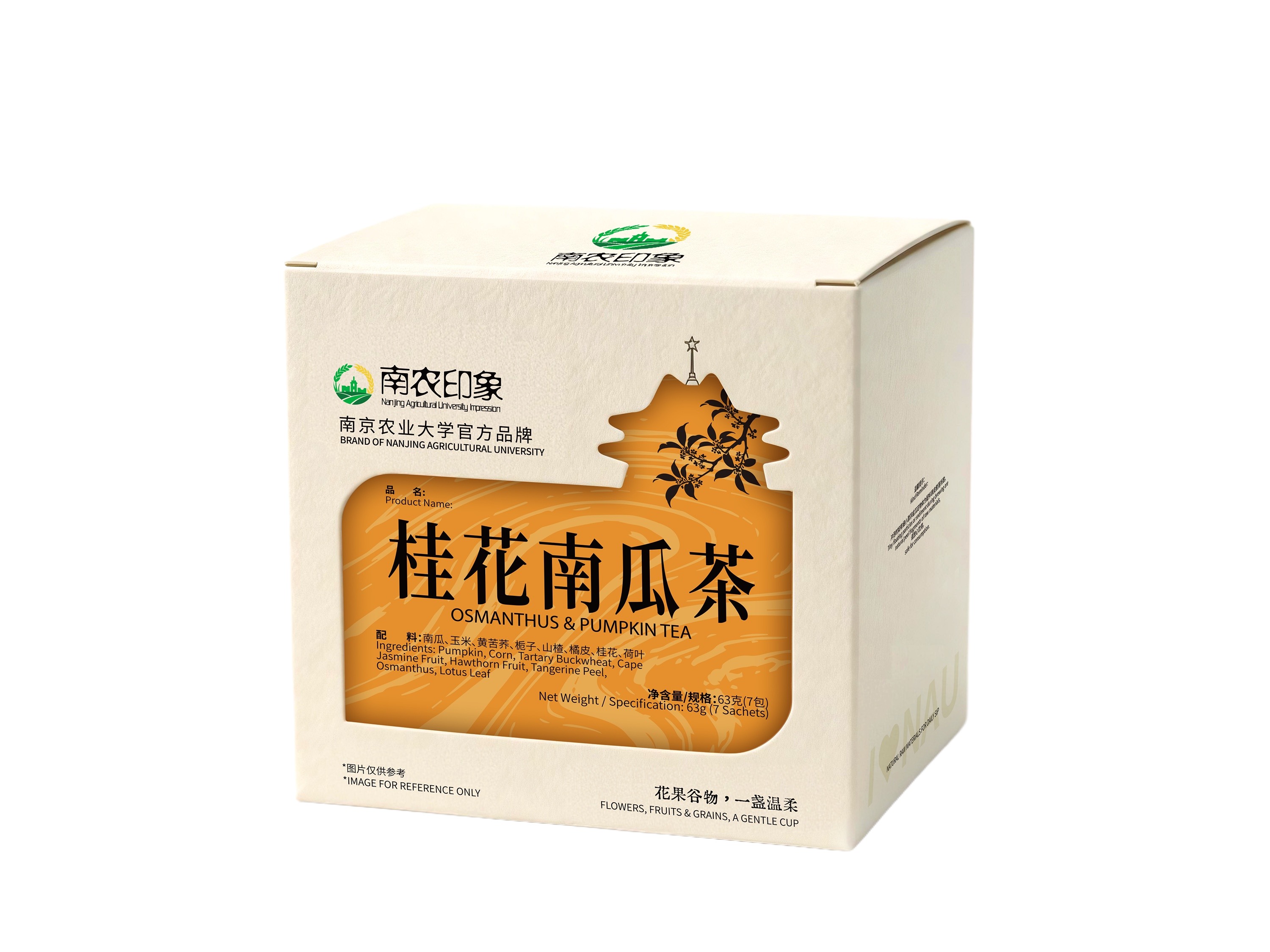 营养成分表