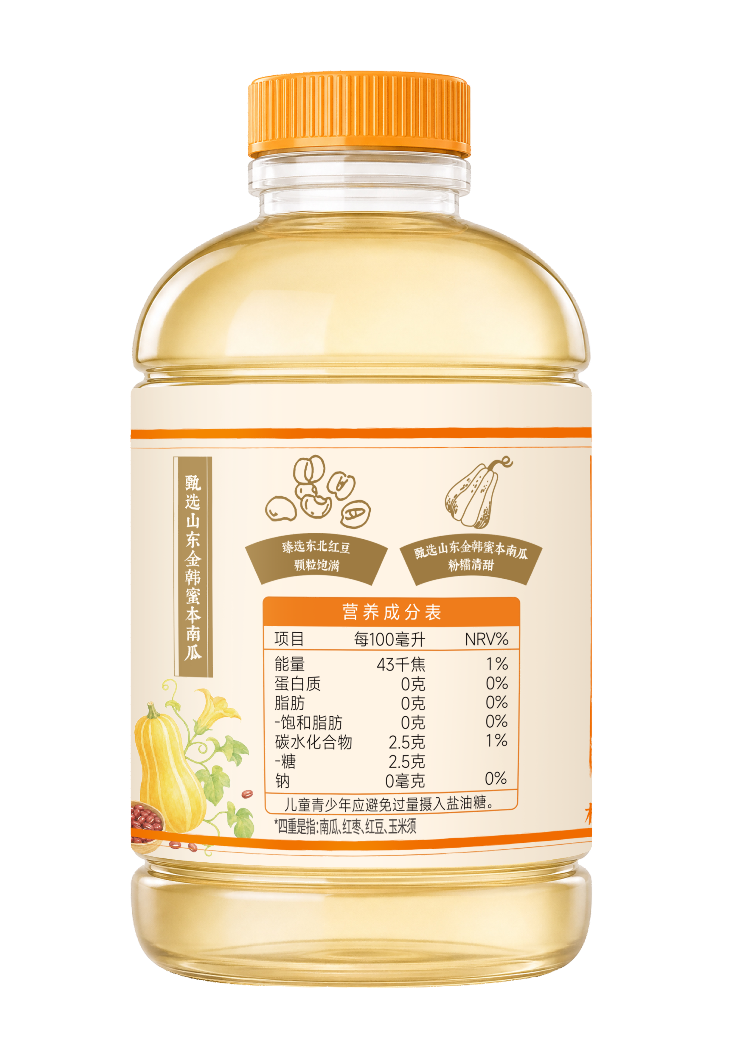 营养成分表